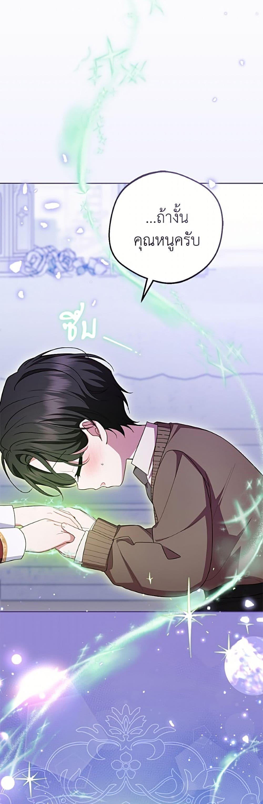 Manga-lc-com อ่านมังงะ อ่านการ์ตูน ออนไลน์ ฟรี The Villainess Is Shy In Receiving Love ตอนที่ 1 2 3 4 5 6 7 8 9 10 11 12 13 14 ฟรี ไม่มีโฆษณา Manga-lc - อ่าน มังงะ อ่าน การ์ตูน ออนไลน์ อ่านมังงะ ฟรี