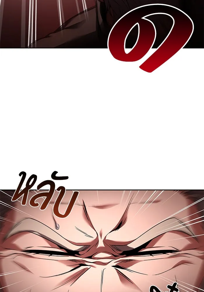 ครัวจอมเวท ตอนที่ 4 รูปที่ 40