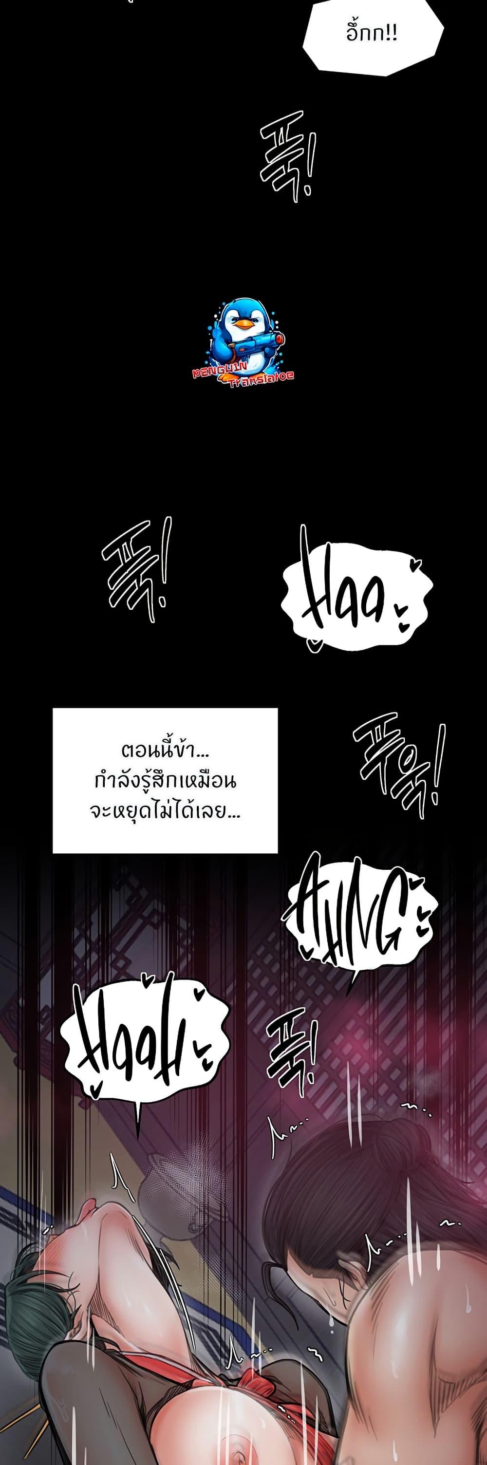 Doujin-Lc- อ่าน โดจิน มังฮวา เกาหลี ญี่ปุ่น จีน แปลไทย The Servant’s Story ตอนที่ 1 2 3 4 5 6 7 8 9 10 11 12 13 14 ฟรี ไม่มีโฆษณา อ่าน โดจิน Manhwa เกาหลี ญี่ปุ่น จีน เรามีครบ คัดมาให้เน้นๆ โดจิน 18+ รับประกันความฟินโดย  Doujin Lc