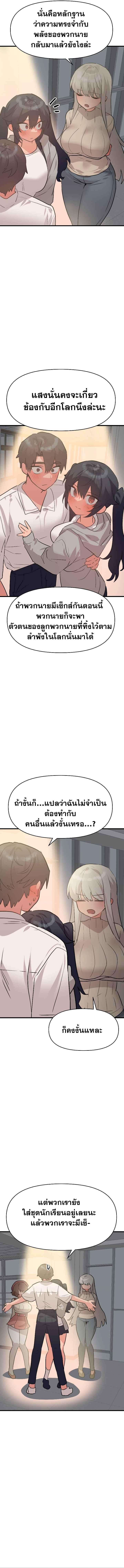 Doujin-Lc- อ่าน โดจิน มังฮวา เกาหลี ญี่ปุ่น จีน แปลไทย Do You Wanna Fight in This Life, Too ตอนที่ 1 2 3 4 5 6 7 8 9 10 11 12 13 14 ฟรี ไม่มีโฆษณา อ่าน โดจิน Manhwa เกาหลี ญี่ปุ่น จีน เรามีครบ คัดมาให้เน้นๆ โดจิน 18+ รับประกันความฟินโดย  Doujin Lc