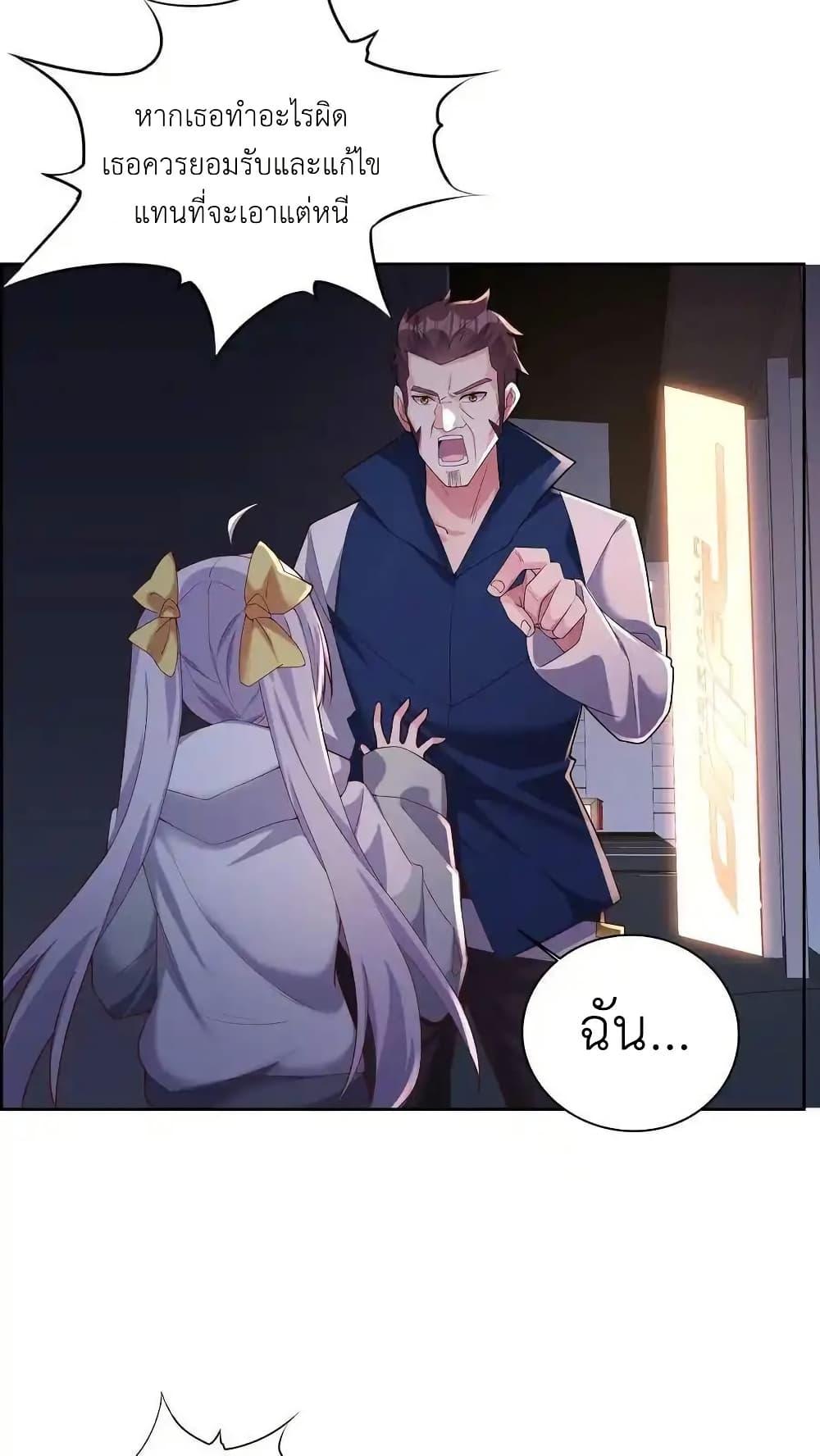 Manga-lc-com อ่านมังงะ อ่านการ์ตูน ออนไลน์ ฟรี I Accidentally Became Invincible While Studying With My Sister ตอนที่ 1 2 3 4 5 6 7 8 9 10 11 12 13 14 ฟรี ไม่มีโฆษณา Manga-lc - อ่าน มังงะ อ่าน การ์ตูน ออนไลน์ อ่านมังงะ ฟรี