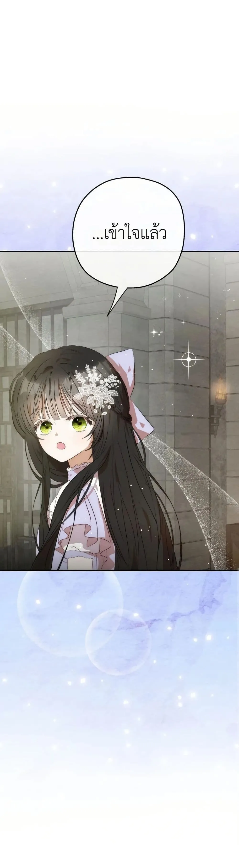 Manga-lc-com อ่านมังงะ อ่านการ์ตูน ออนไลน์ ฟรี How to Survive as the Daughter of the Emperor Who Killed Me ตอนที่ 1 2 3 4 5 6 7 8 9 10 11 12 13 14 ฟรี ไม่มีโฆษณา Manga-lc - อ่าน มังงะ อ่าน การ์ตูน ออนไลน์ อ่านมังงะ ฟรี