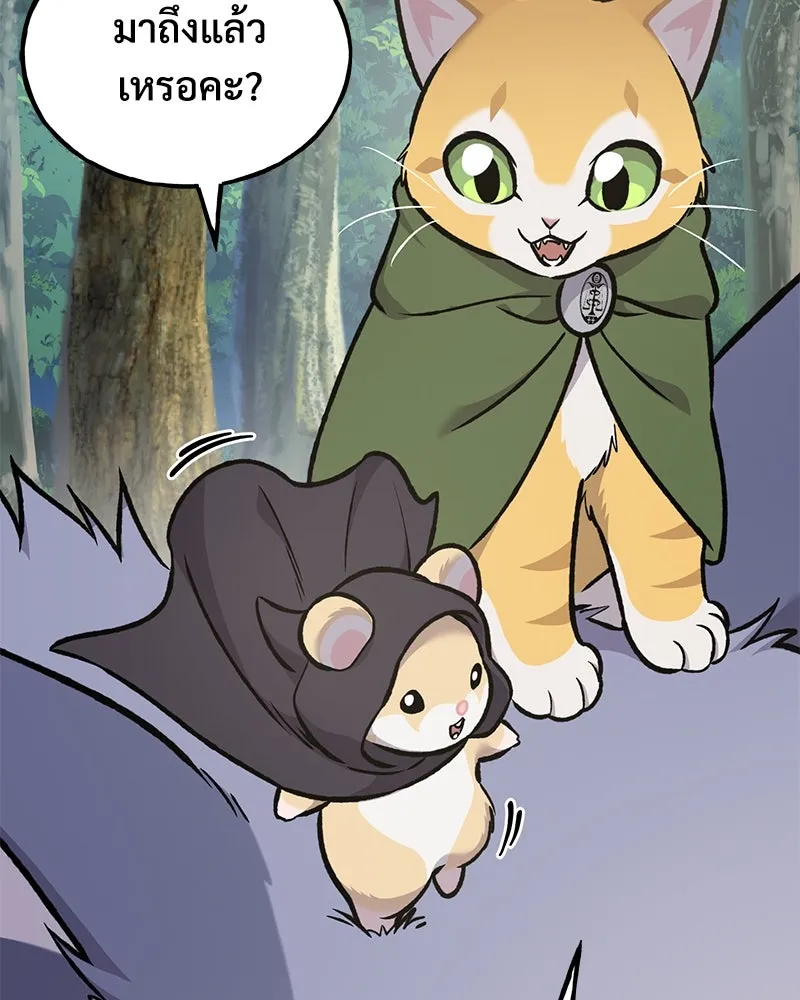 ปลูกผักพิชิตหอคอย ตอนที่ 98 รูปที่ 154