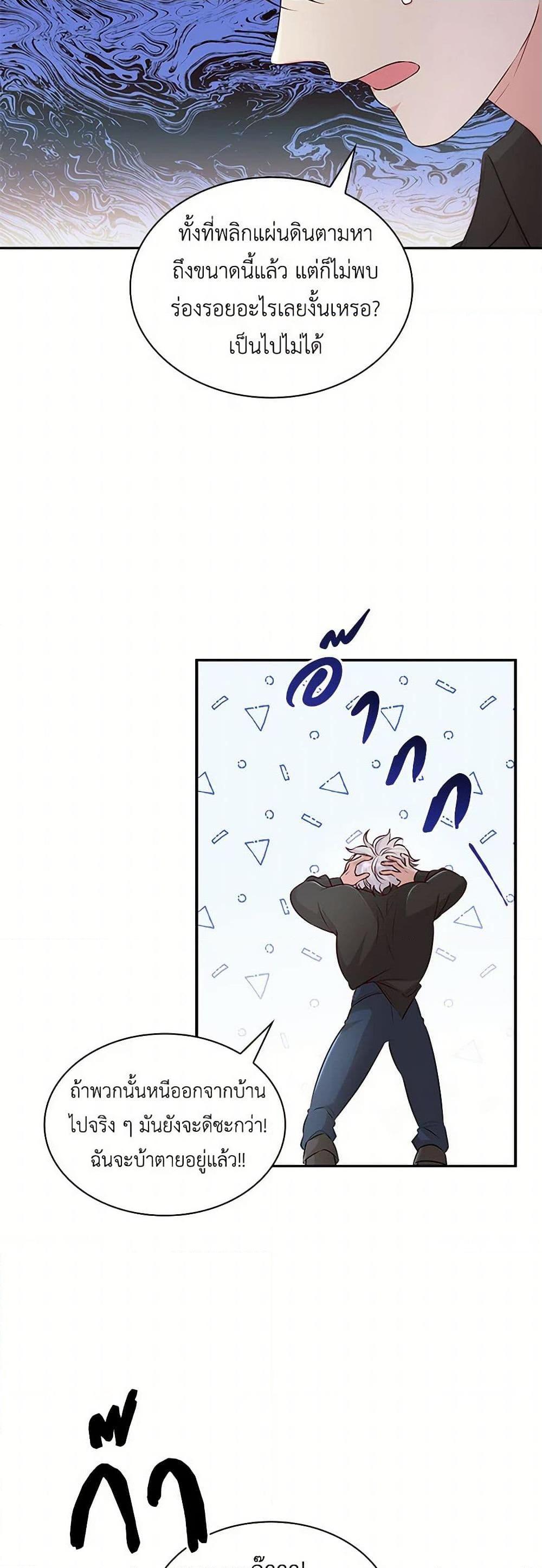 Manga-lc-com อ่านมังงะ อ่านการ์ตูน ออนไลน์ ฟรี Villains Behind the Curtains ตอนที่ 1 2 3 4 5 6 7 8 9 10 11 12 13 14 ฟรี ไม่มีโฆษณา Manga-lc - อ่าน มังงะ อ่าน การ์ตูน ออนไลน์ อ่านมังงะ ฟรี