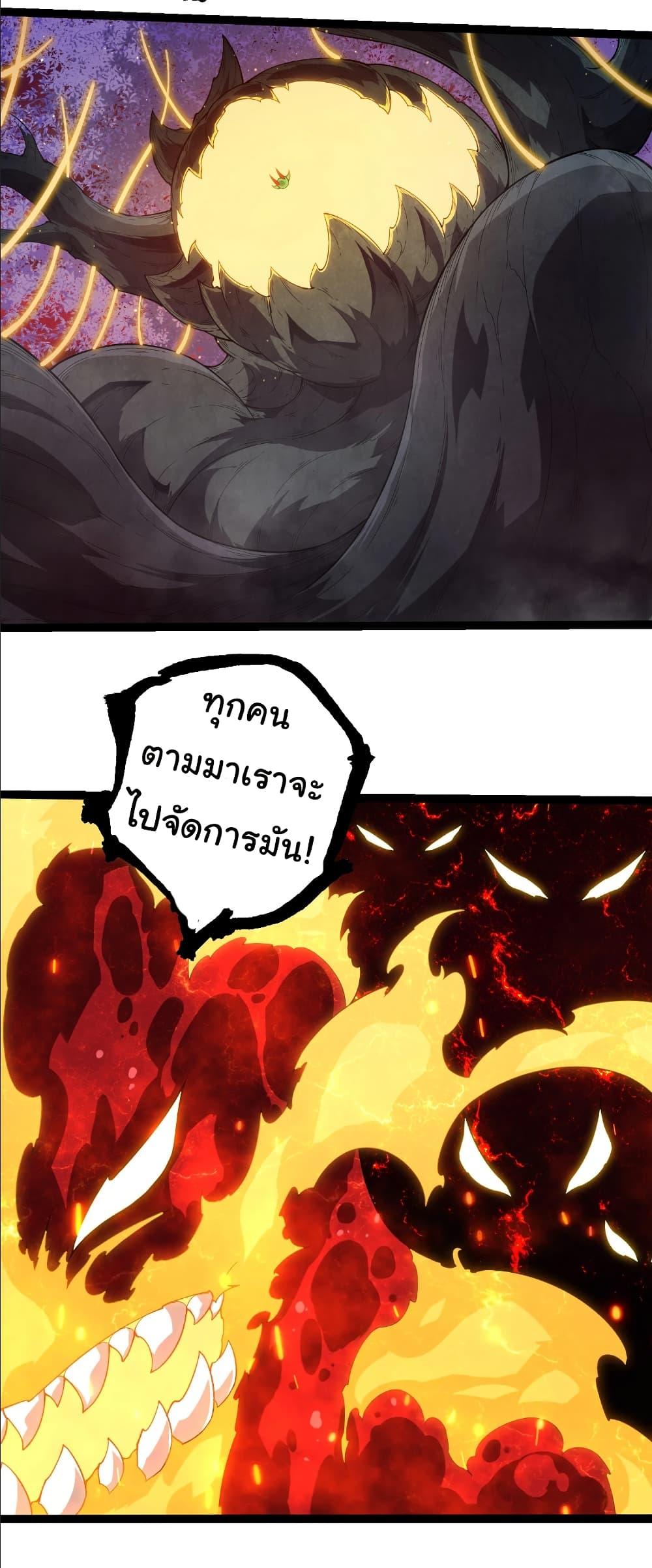 Manga-lc-com อ่านมังงะ อ่านการ์ตูน ออนไลน์ ฟรี Evolution from the Big Tree ตอนที่ 1 2 3 4 5 6 7 8 9 10 11 12 13 14 ฟรี ไม่มีโฆษณา Manga-lc - อ่าน มังงะ อ่าน การ์ตูน ออนไลน์ อ่านมังงะ ฟรี