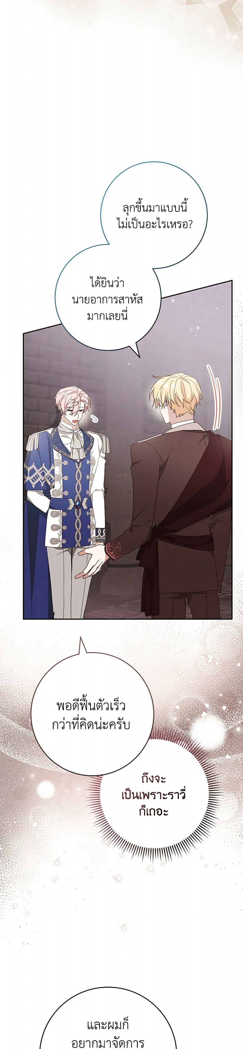 Manga-lc-com อ่านมังงะ อ่านการ์ตูน ออนไลน์ ฟรี Please Treat Your Friends Preciously ตอนที่ 1 2 3 4 5 6 7 8 9 10 11 12 13 14 ฟรี ไม่มีโฆษณา Manga-lc - อ่าน มังงะ อ่าน การ์ตูน ออนไลน์ อ่านมังงะ ฟรี