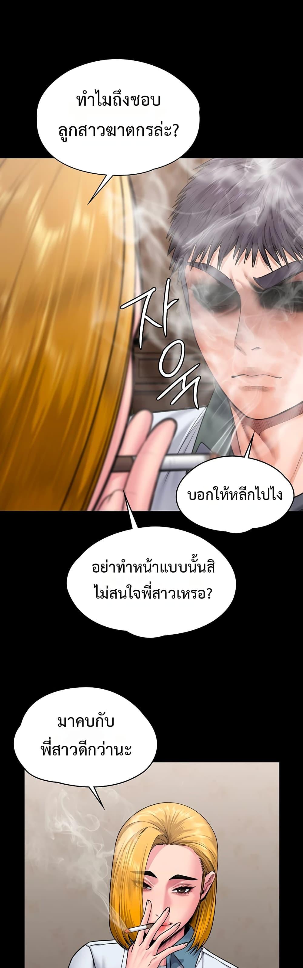 Doujin-Lc- อ่าน โดจิน มังฮวา เกาหลี ญี่ปุ่น จีน แปลไทย Protect You ตอนที่ 1 2 3 4 5 6 7 8 9 10 11 12 13 14 ฟรี ไม่มีโฆษณา อ่าน โดจิน Manhwa เกาหลี ญี่ปุ่น จีน เรามีครบ คัดมาให้เน้นๆ โดจิน 18+ รับประกันความฟินโดย  Doujin Lc