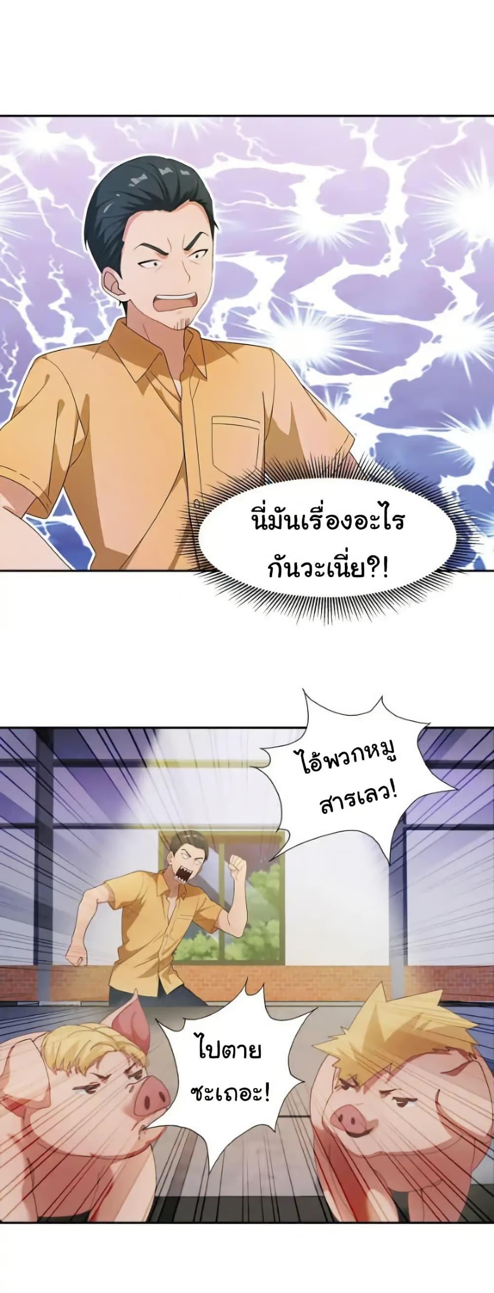 Manga-lc-com อ่านมังงะ อ่านการ์ตูน ออนไลน์ ฟรี Empress wife and trash husband ตอนที่ 1 2 3 4 5 6 7 8 9 10 11 12 13 14 ฟรี ไม่มีโฆษณา Manga-lc - อ่าน มังงะ อ่าน การ์ตูน ออนไลน์ อ่านมังงะ ฟรี