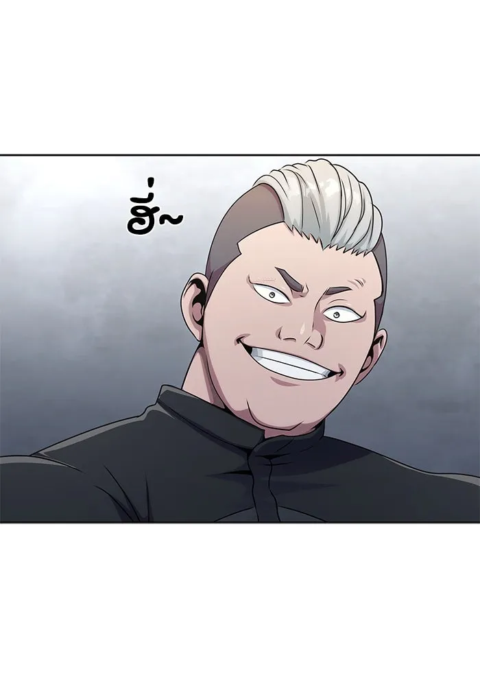 เพลเยอร์นักกินเหล็ก ตอนที่ 4 รูปที่ 112