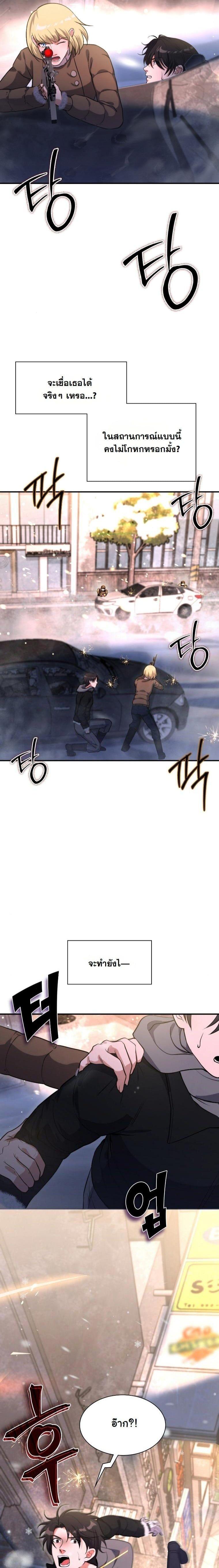 Manga-lc-com อ่านมังงะ อ่านการ์ตูน ออนไลน์ ฟรี Office Worker in the Ice Age Apocalypse ตอนที่ 1 2 3 4 5 6 7 8 9 10 11 12 13 14 ฟรี ไม่มีโฆษณา Manga-lc - อ่าน มังงะ อ่าน การ์ตูน ออนไลน์ อ่านมังงะ ฟรี