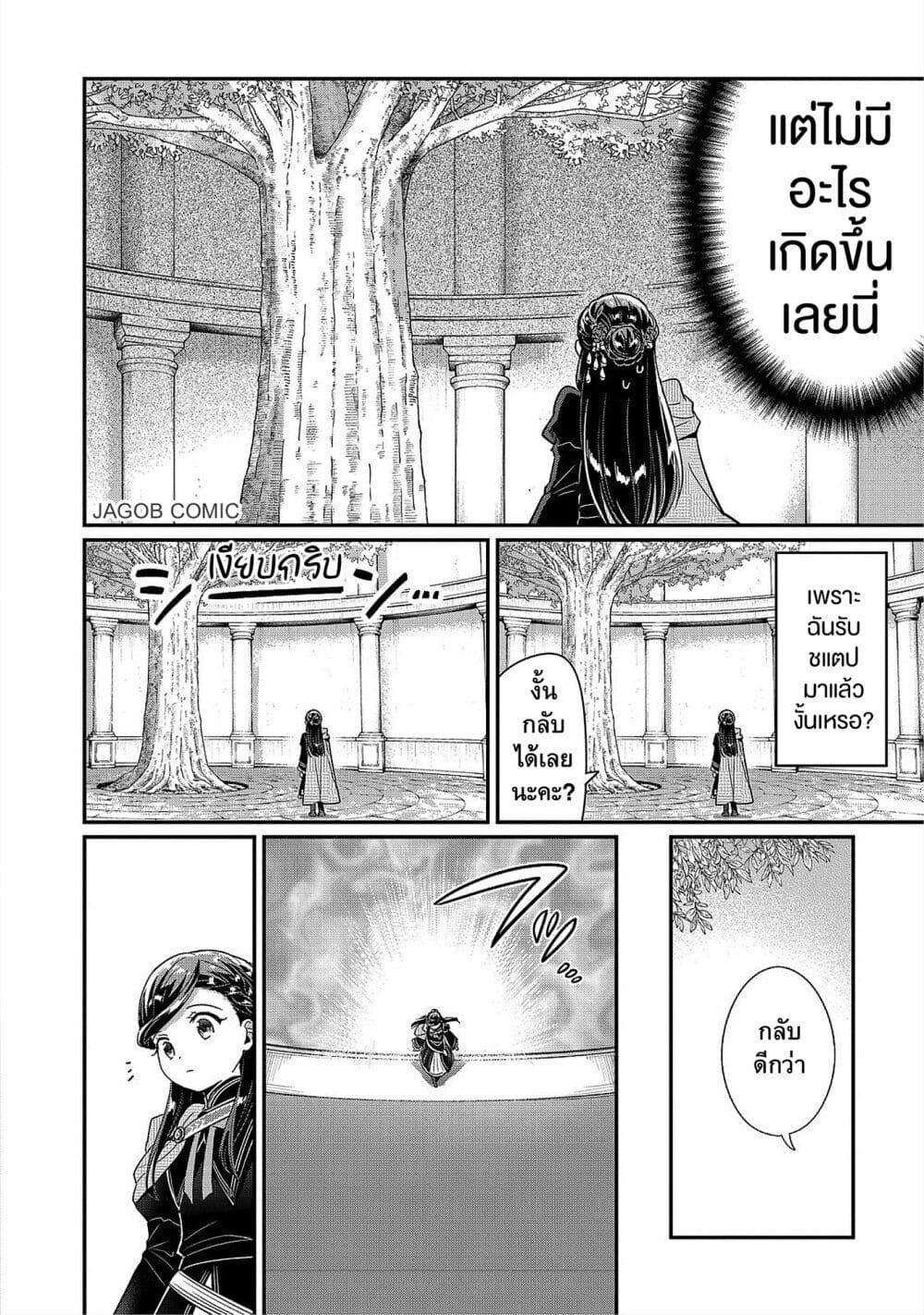 Manga-lc-com อ่านมังงะ อ่านการ์ตูน ออนไลน์ ฟรี Honzuki no Gekokujou Part 5 ตอนที่ 1 2 3 4 5 6 7 8 9 10 11 12 13 14 ฟรี ไม่มีโฆษณา Manga-lc - อ่าน มังงะ อ่าน การ์ตูน ออนไลน์ อ่านมังงะ ฟรี