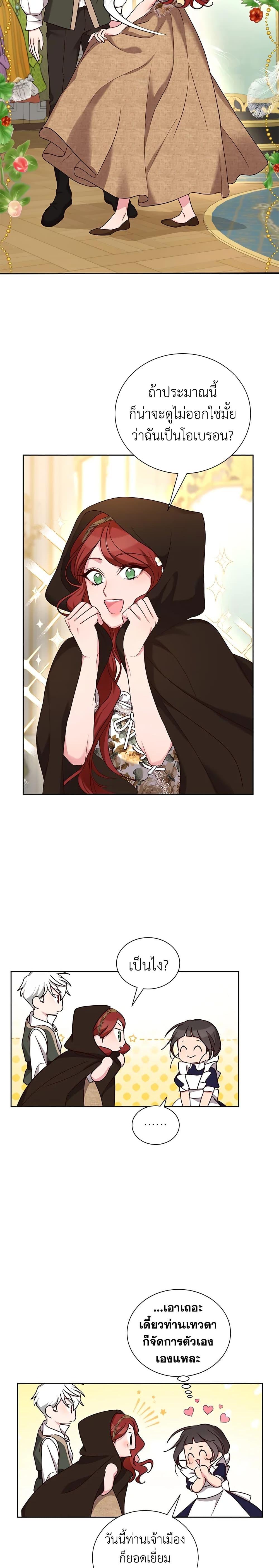 Manga-lc-com อ่านมังงะ อ่านการ์ตูน ออนไลน์ ฟรี I’ll Just Live On As A Villainess ตอนที่ 1 2 3 4 5 6 7 8 9 10 11 12 13 14 ฟรี ไม่มีโฆษณา Manga-lc - อ่าน มังงะ อ่าน การ์ตูน ออนไลน์ อ่านมังงะ ฟรี