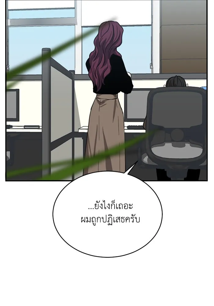 ชีวิตรักฉบับเดจาวู ตอนที่ 20 รูปที่ 74