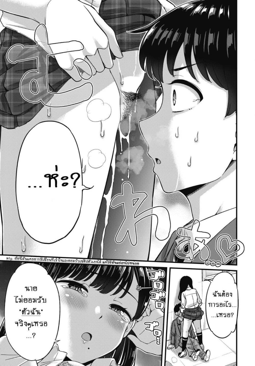 Manga-lc-com อ่านมังงะ อ่านการ์ตูน ออนไลน์ ฟรี Kusozako Boukou Oshii-san ตอนที่ 1 2 3 4 5 6 7 8 9 10 11 12 13 14 ฟรี ไม่มีโฆษณา Manga-lc - อ่าน มังงะ อ่าน การ์ตูน ออนไลน์ อ่านมังงะ ฟรี