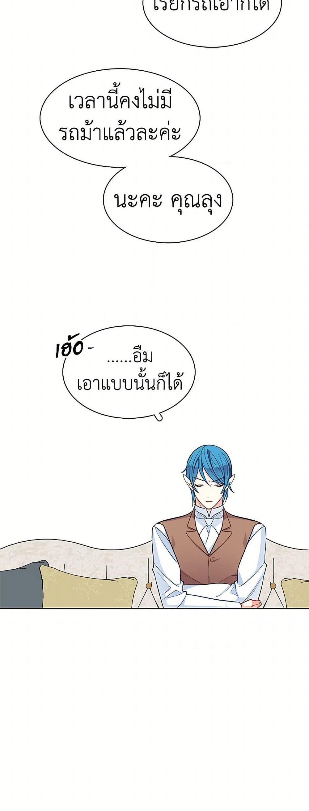 Manga-lc-com อ่านมังงะ อ่านการ์ตูน ออนไลน์ ฟรี The Detective Of Muiella ตอนที่ 1 2 3 4 5 6 7 8 9 10 11 12 13 14 ฟรี ไม่มีโฆษณา Manga-lc - อ่าน มังงะ อ่าน การ์ตูน ออนไลน์ อ่านมังงะ ฟรี