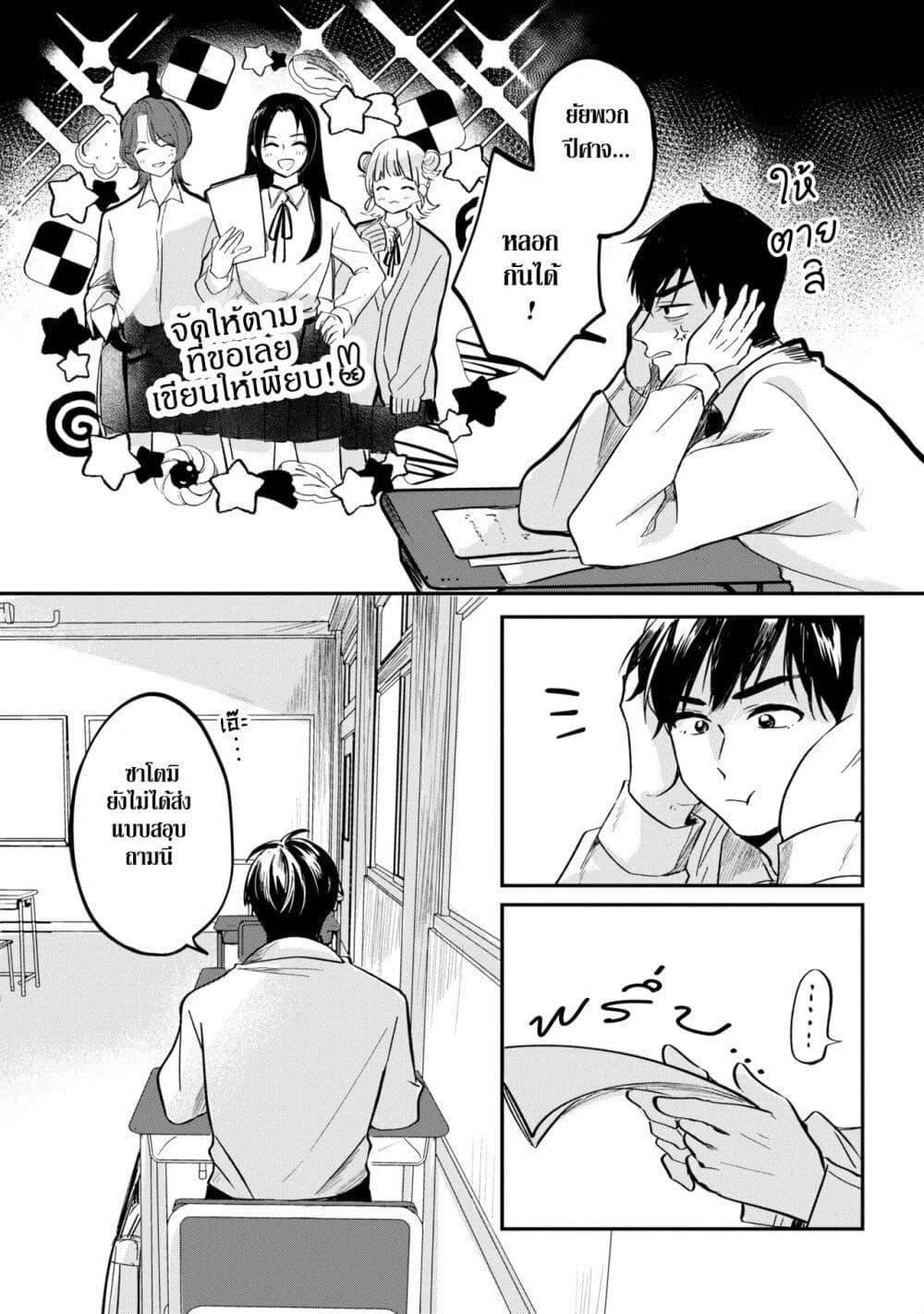 Manga-lc-com อ่านมังงะ อ่านการ์ตูน ออนไลน์ ฟรี Aisare Tenshi na Classmate ga, Ore ni Dake Itazura ni Hohoemu ตอนที่ 1 2 3 4 5 6 7 8 9 10 11 12 13 14 ฟรี ไม่มีโฆษณา Manga-lc - อ่าน มังงะ อ่าน การ์ตูน ออนไลน์ อ่านมังงะ ฟรี