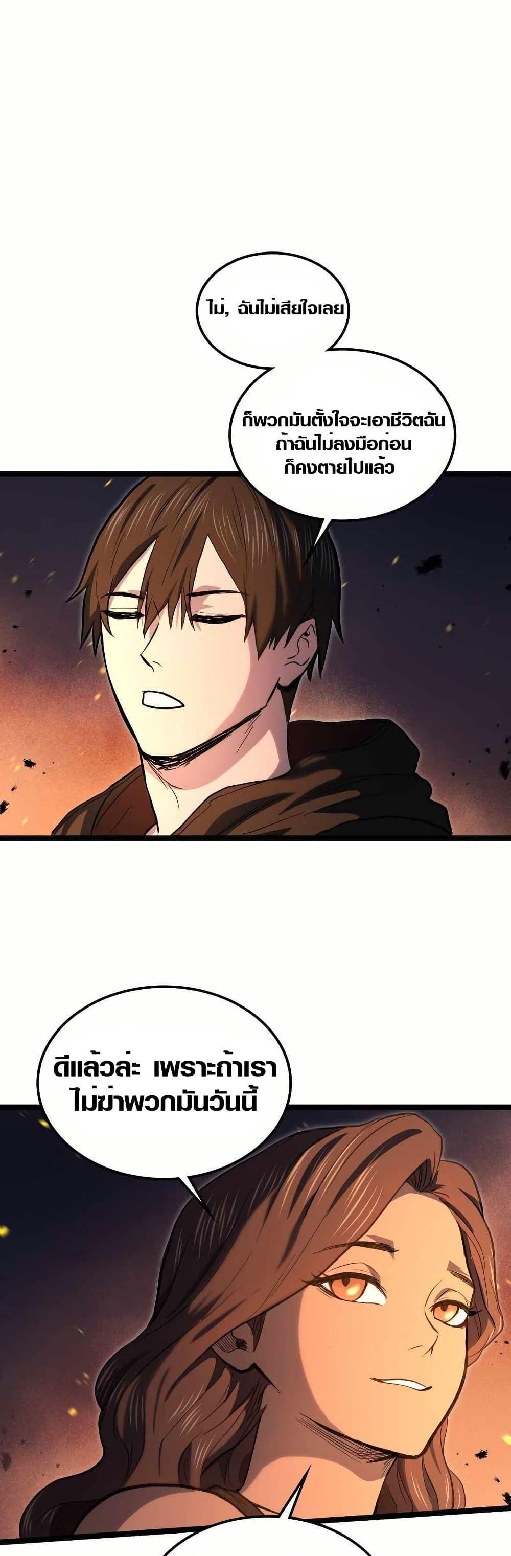 Manga-lc-com อ่านมังงะ อ่านการ์ตูน ออนไลน์ ฟรี Rise of the Devourer ตอนที่ 1 2 3 4 5 6 7 8 9 10 11 12 13 14 ฟรี ไม่มีโฆษณา Manga-lc - อ่าน มังงะ อ่าน การ์ตูน ออนไลน์ อ่านมังงะ ฟรี