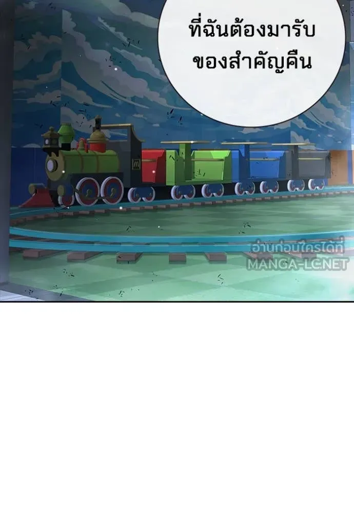 เยาวชนคนคุก ตอนที่ 61 รูปที่ 199