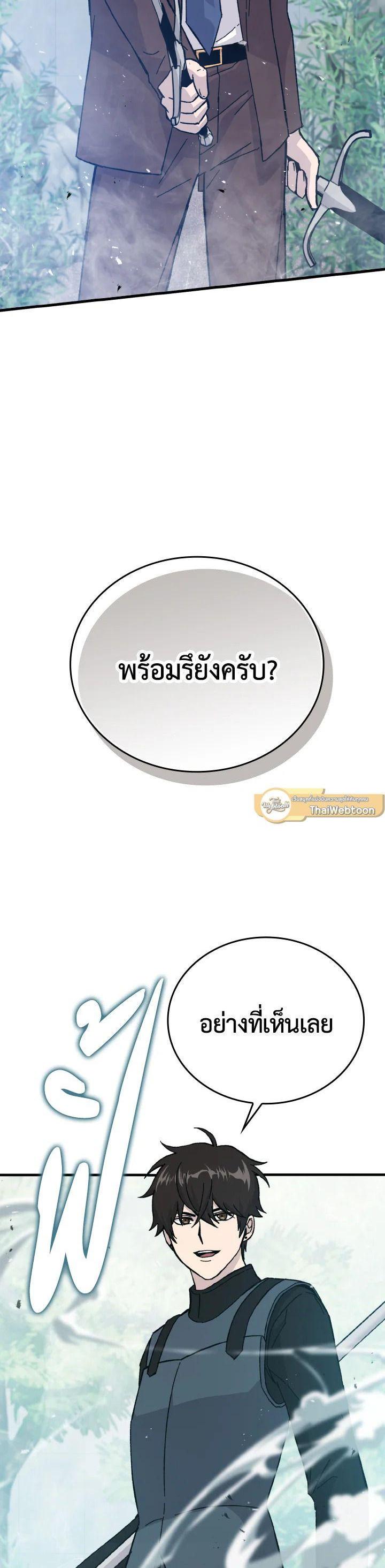 Manga-lc-com อ่านมังงะ อ่านการ์ตูน ออนไลน์ ฟรี The Demon King Levels Up ตอนที่ 1 2 3 4 5 6 7 8 9 10 11 12 13 14 ฟรี ไม่มีโฆษณา Manga-lc - อ่าน มังงะ อ่าน การ์ตูน ออนไลน์ อ่านมังงะ ฟรี