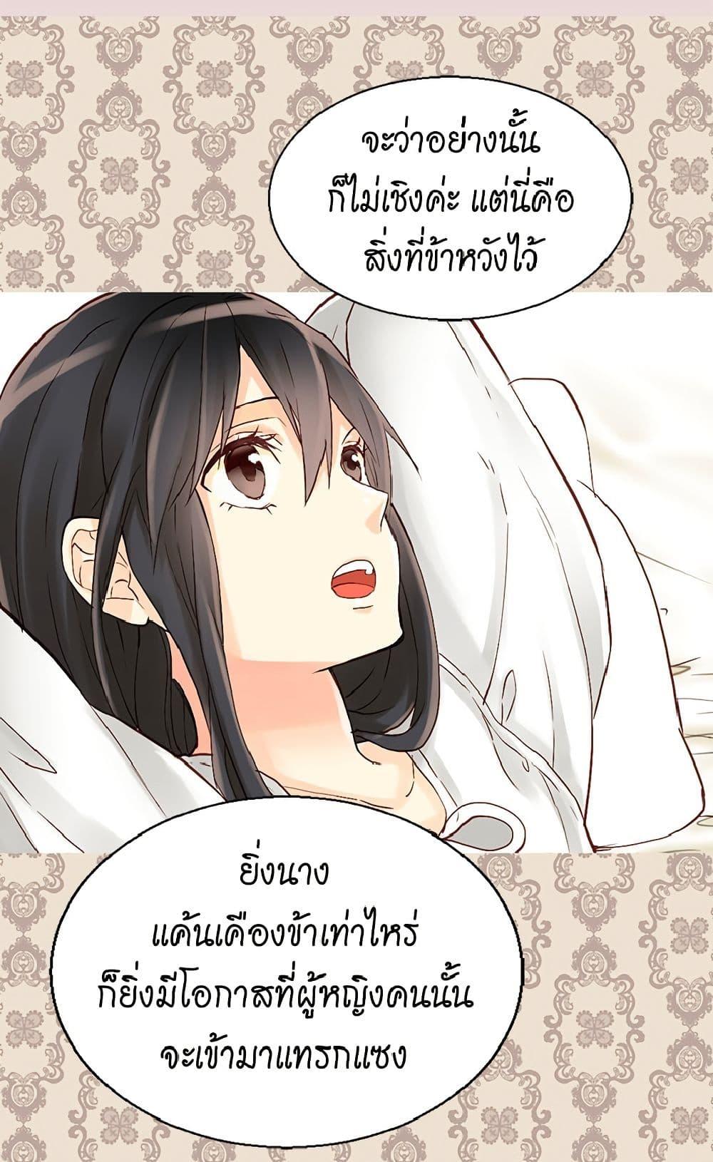 Manga-lc-com อ่านมังงะ อ่านการ์ตูน ออนไลน์ ฟรี Isekai Empress ตอนที่ 1 2 3 4 5 6 7 8 9 10 11 12 13 14 ฟรี ไม่มีโฆษณา Manga-lc - อ่าน มังงะ อ่าน การ์ตูน ออนไลน์ อ่านมังงะ ฟรี