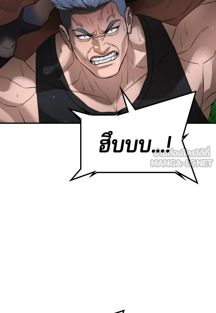 คูเซรา ตอนที่ 31 รูปที่ 67