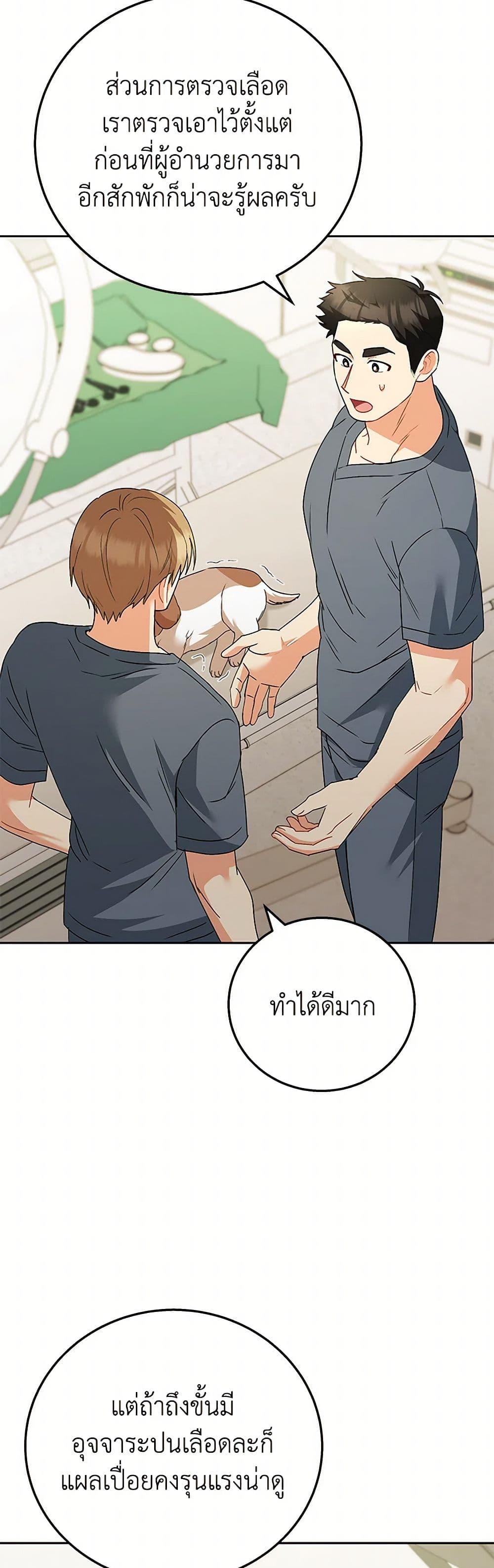 Manga-lc-com อ่านมังงะ อ่านการ์ตูน ออนไลน์ ฟรี Hello! Veterinarian! ตอนที่ 1 2 3 4 5 6 7 8 9 10 11 12 13 14 ฟรี ไม่มีโฆษณา Manga-lc - อ่าน มังงะ อ่าน การ์ตูน ออนไลน์ อ่านมังงะ ฟรี