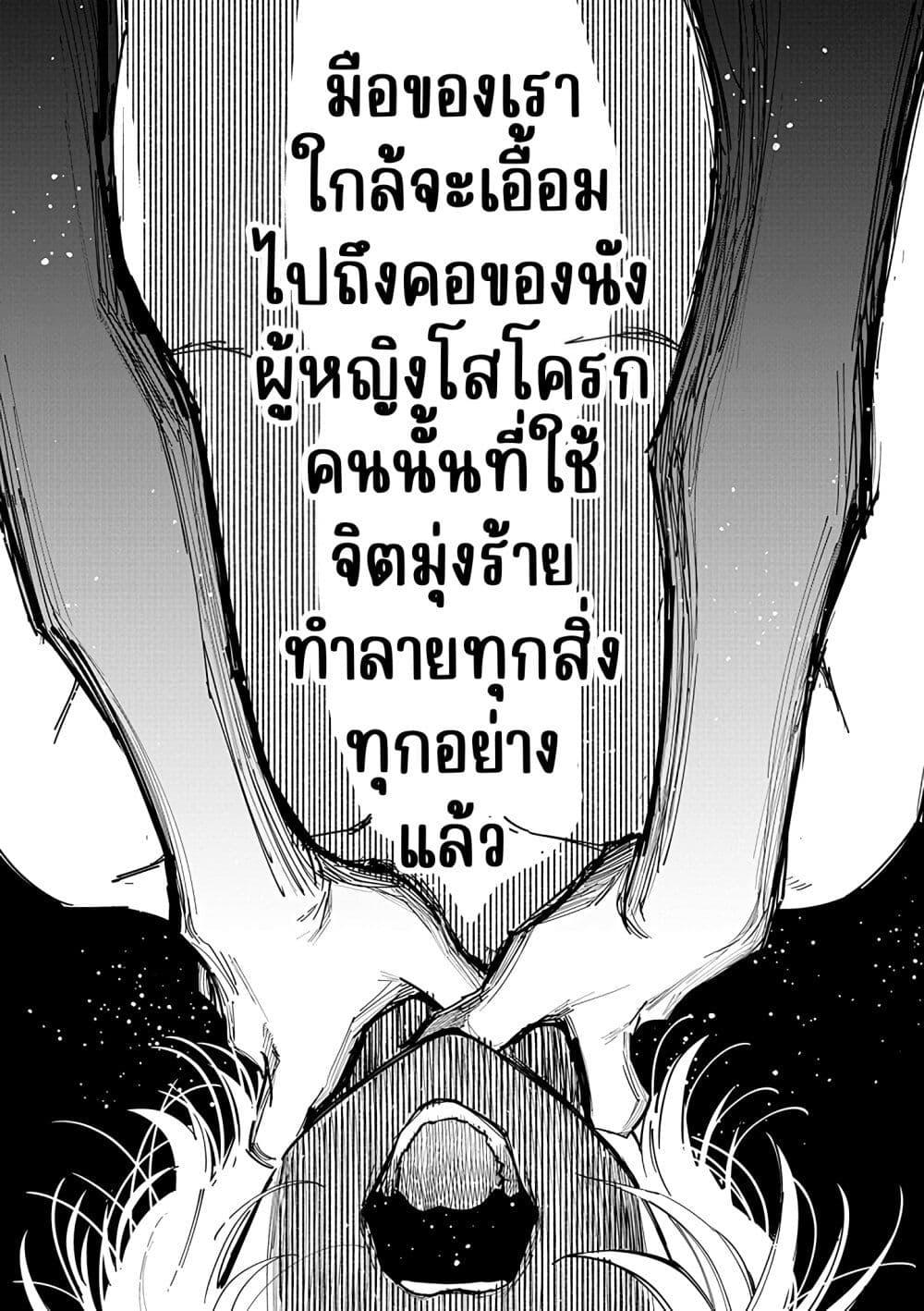 Manga-lc-com อ่านมังงะ อ่านการ์ตูน ออนไลน์ ฟรี Akuyaku Reijou no Naka no Hito ~Danzai sareta Tenseisha no Tame Usotsuki Heroine ni Fukushuu Itashimasu~ ตอนที่ 1 2 3 4 5 6 7 8 9 10 11 12 13 14 ฟรี ไม่มีโฆษณา Manga-lc - อ่าน มังงะ อ่าน การ์ตูน ออนไลน์ อ่านมังงะ ฟรี
