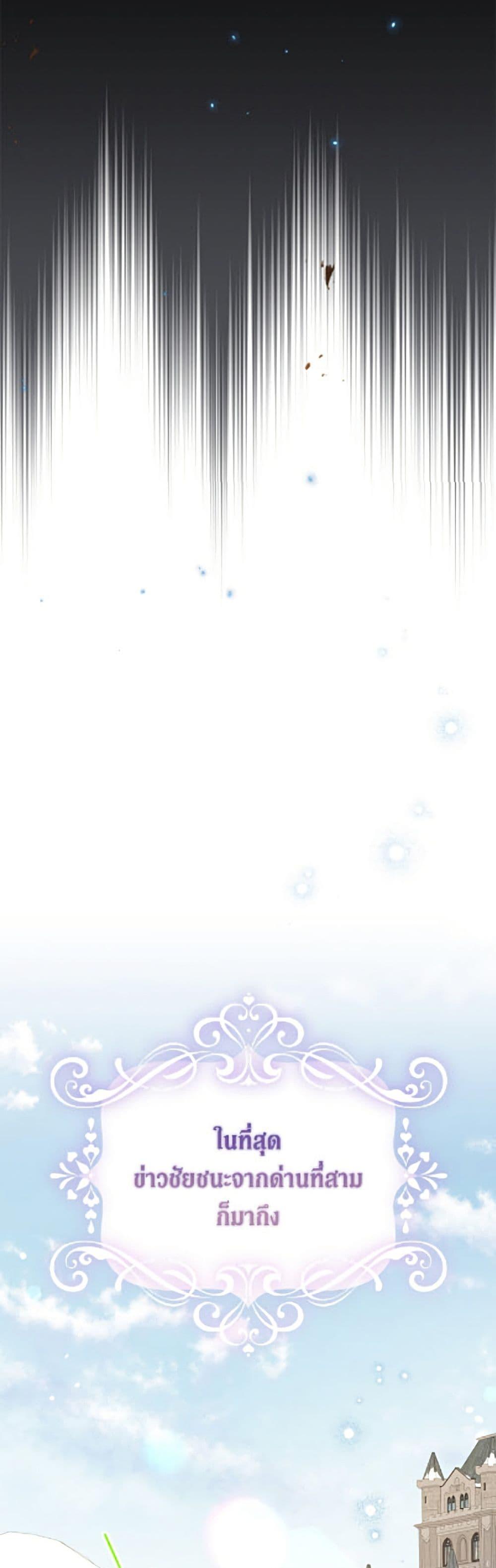 Manga-lc-com อ่านมังงะ อ่านการ์ตูน ออนไลน์ ฟรี The Viridescent Crown ตอนที่ 1 2 3 4 5 6 7 8 9 10 11 12 13 14 ฟรี ไม่มีโฆษณา Manga-lc - อ่าน มังงะ อ่าน การ์ตูน ออนไลน์ อ่านมังงะ ฟรี