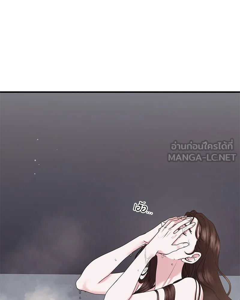 สามีที่ไม่ได้ขอ ตอนที่ 30 รูปที่ 102