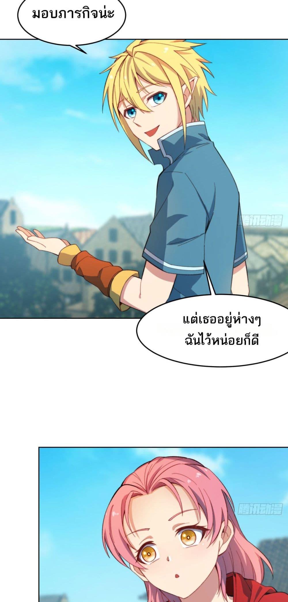 Manga-lc-com อ่านมังงะ อ่านการ์ตูน ออนไลน์ ฟรี The Beta Server For A Thousand Years ตอนที่ 1 2 3 4 5 6 7 8 9 10 11 12 13 14 ฟรี ไม่มีโฆษณา Manga-lc - อ่าน มังงะ อ่าน การ์ตูน ออนไลน์ อ่านมังงะ ฟรี