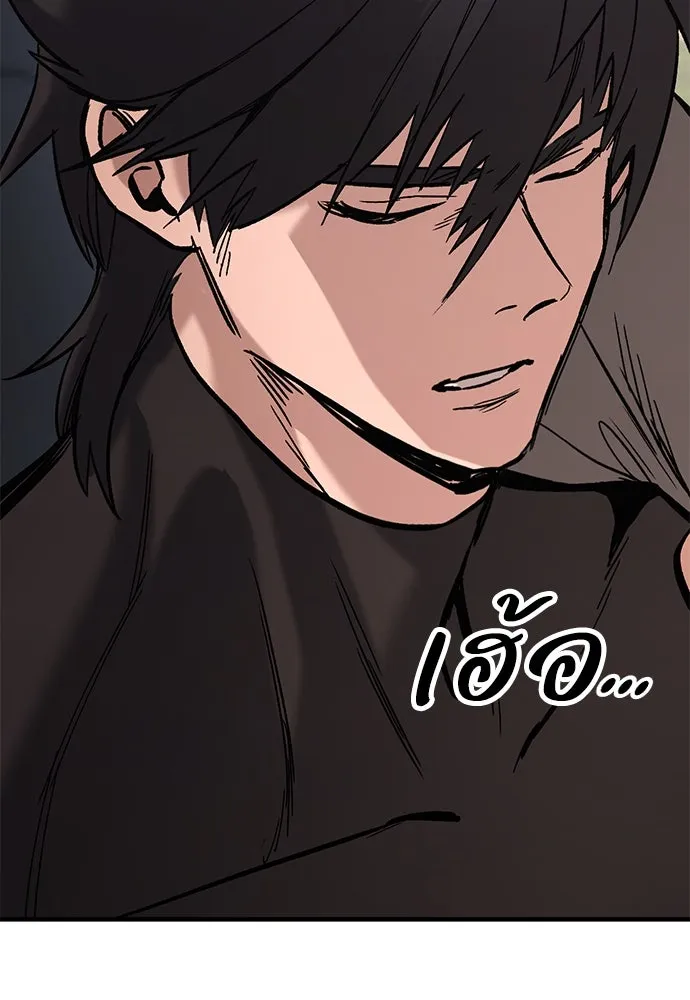 อัศวินวันเดียว ตอนที่ 8 รูปที่ 239