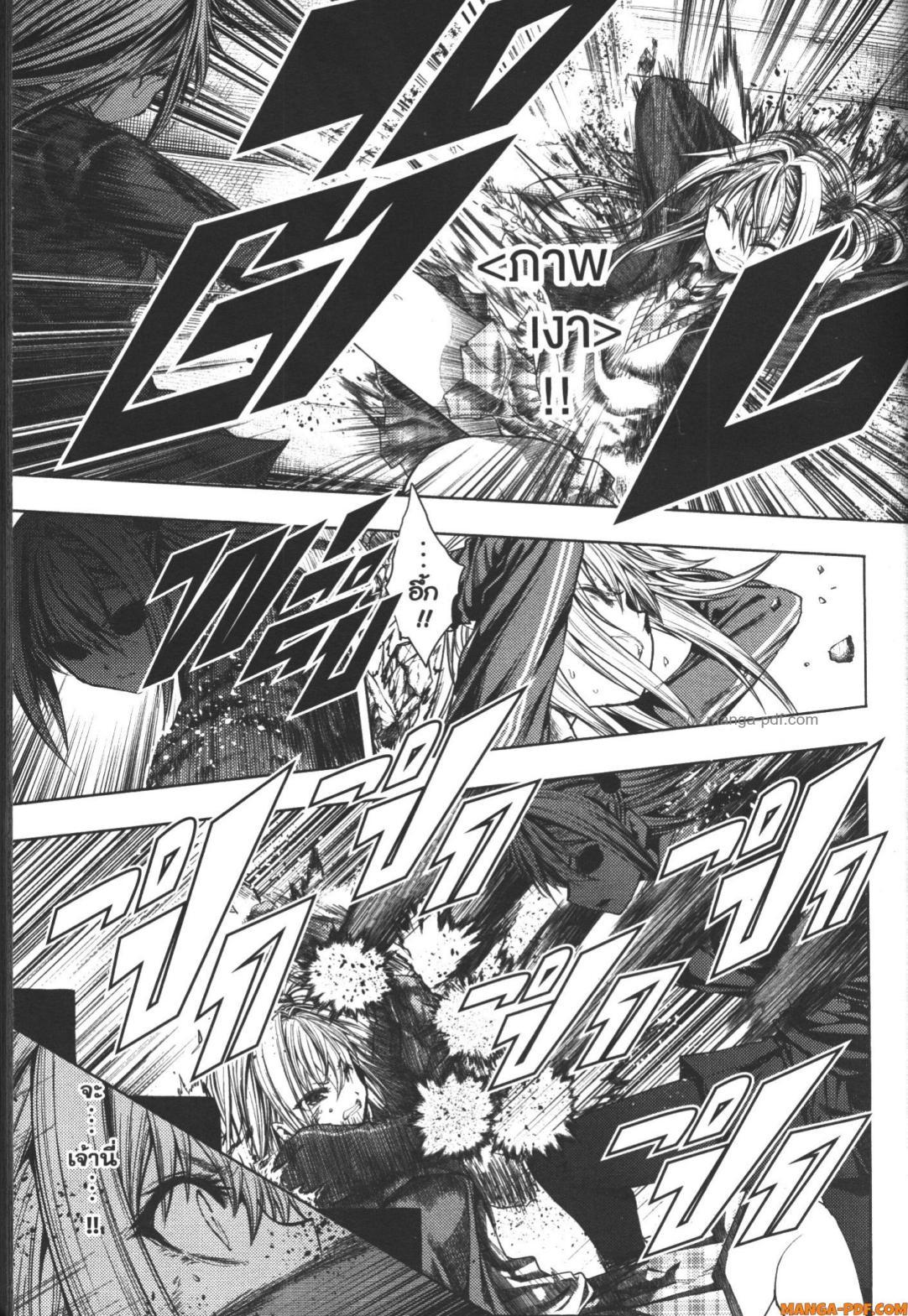 Manga-lc-com อ่านมังงะ อ่านการ์ตูน ออนไลน์ ฟรี Battle in 5 Seconds After Meeting ตอนที่ 1 2 3 4 5 6 7 8 9 10 11 12 13 14 ฟรี ไม่มีโฆษณา Manga-lc - อ่าน มังงะ อ่าน การ์ตูน ออนไลน์ อ่านมังงะ ฟรี