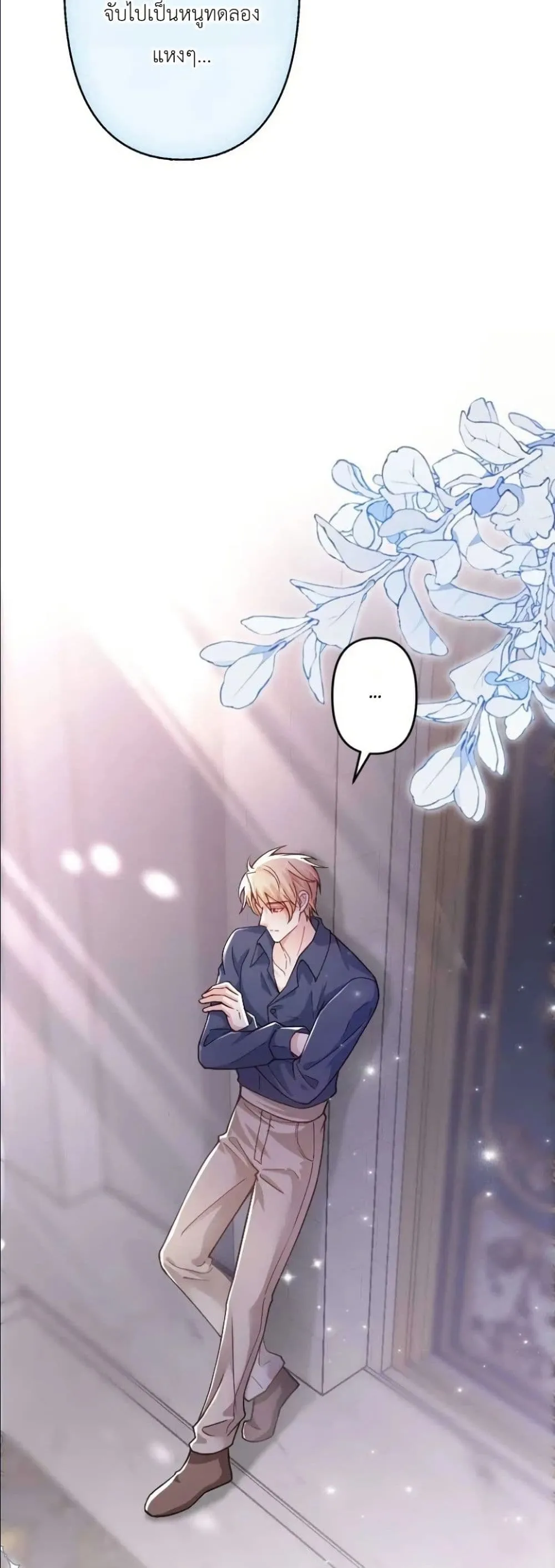 Manga-lc-com อ่านมังงะ อ่านการ์ตูน ออนไลน์ ฟรี I’m a Contract Stepmother, but the Tyrant Is Way Too Overpro ตอนที่ 1 2 3 4 5 6 7 8 9 10 11 12 13 14 ฟรี ไม่มีโฆษณา Manga-lc - อ่าน มังงะ อ่าน การ์ตูน ออนไลน์ อ่านมังงะ ฟรี