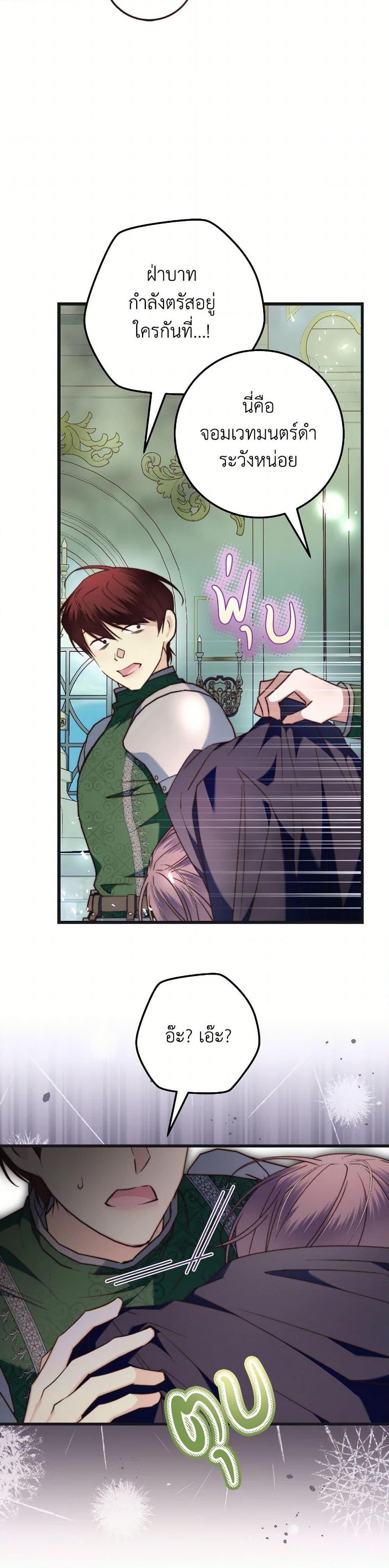 Manga-lc-com อ่านมังงะ อ่านการ์ตูน ออนไลน์ ฟรี The Guidebook for Villainesses ตอนที่ 1 2 3 4 5 6 7 8 9 10 11 12 13 14 ฟรี ไม่มีโฆษณา Manga-lc - อ่าน มังงะ อ่าน การ์ตูน ออนไลน์ อ่านมังงะ ฟรี