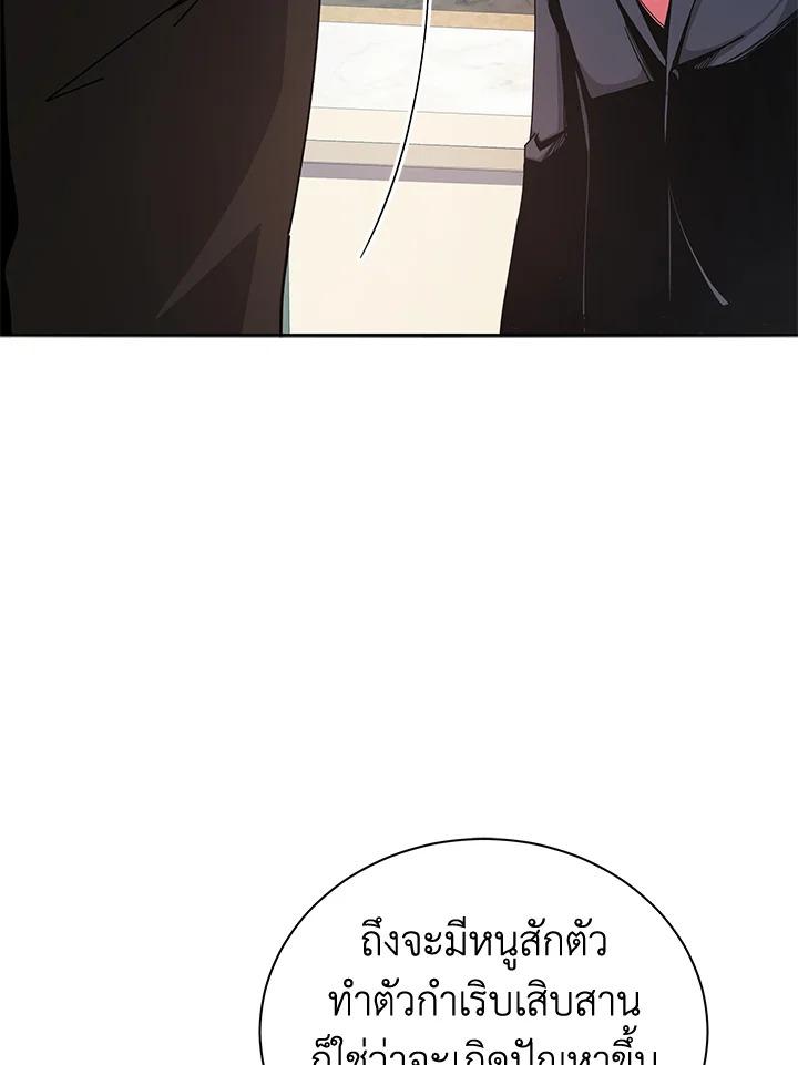 Doujin-Lc- อ่าน โดจิน มังฮวา เกาหลี ญี่ปุ่น จีน แปลไทย The Descent of the Demonic ตอนที่ 1 2 3 4 5 6 7 8 9 10 11 12 13 14 ฟรี ไม่มีโฆษณา อ่าน โดจิน Manhwa เกาหลี ญี่ปุ่น จีน เรามีครบ คัดมาให้เน้นๆ โดจิน 18+ รับประกันความฟินโดย  Doujin Lc