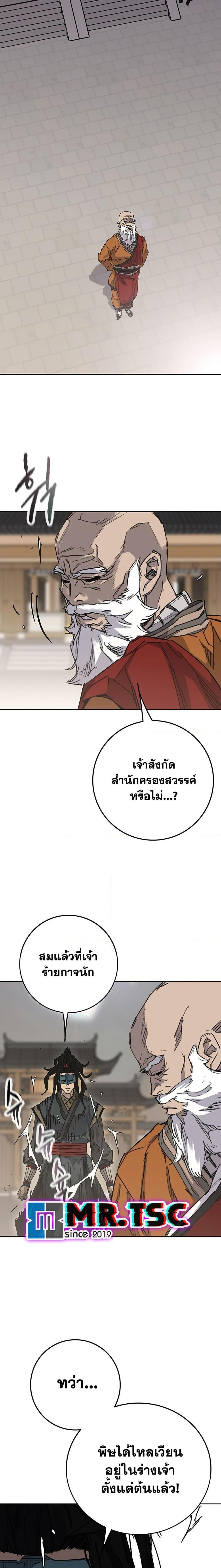 Manga-lc-com อ่านมังงะ อ่านการ์ตูน ออนไลน์ ฟรี The Undefeatable Swordsman ตอนที่ 1 2 3 4 5 6 7 8 9 10 11 12 13 14 ฟรี ไม่มีโฆษณา Manga-lc - อ่าน มังงะ อ่าน การ์ตูน ออนไลน์ อ่านมังงะ ฟรี