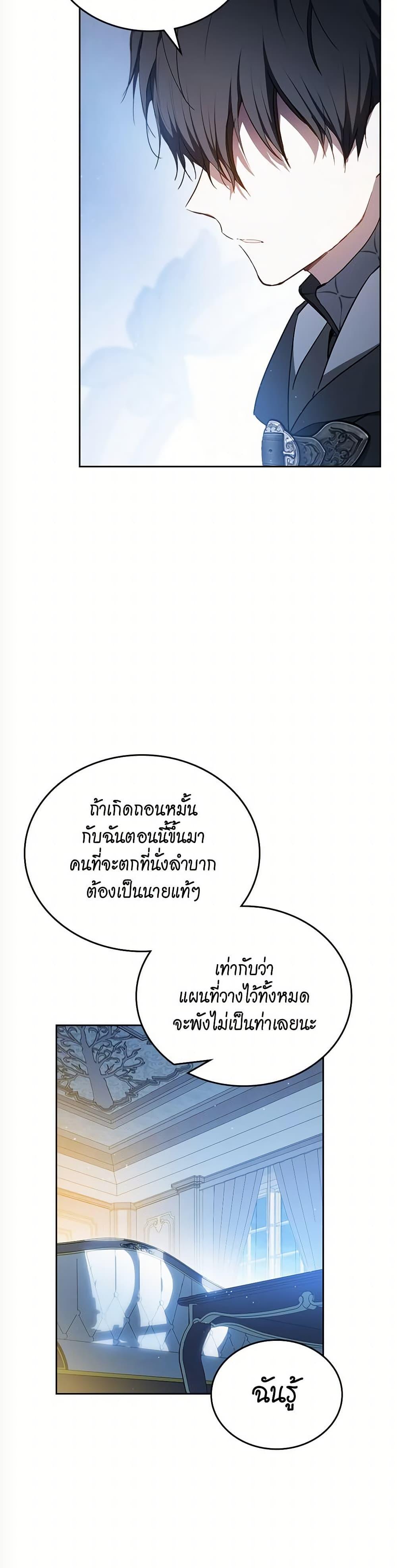 Manga-lc-com อ่านมังงะ อ่านการ์ตูน ออนไลน์ ฟรี In This Life, I Will Be the Lord ตอนที่ 1 2 3 4 5 6 7 8 9 10 11 12 13 14 ฟรี ไม่มีโฆษณา Manga-lc - อ่าน มังงะ อ่าน การ์ตูน ออนไลน์ อ่านมังงะ ฟรี