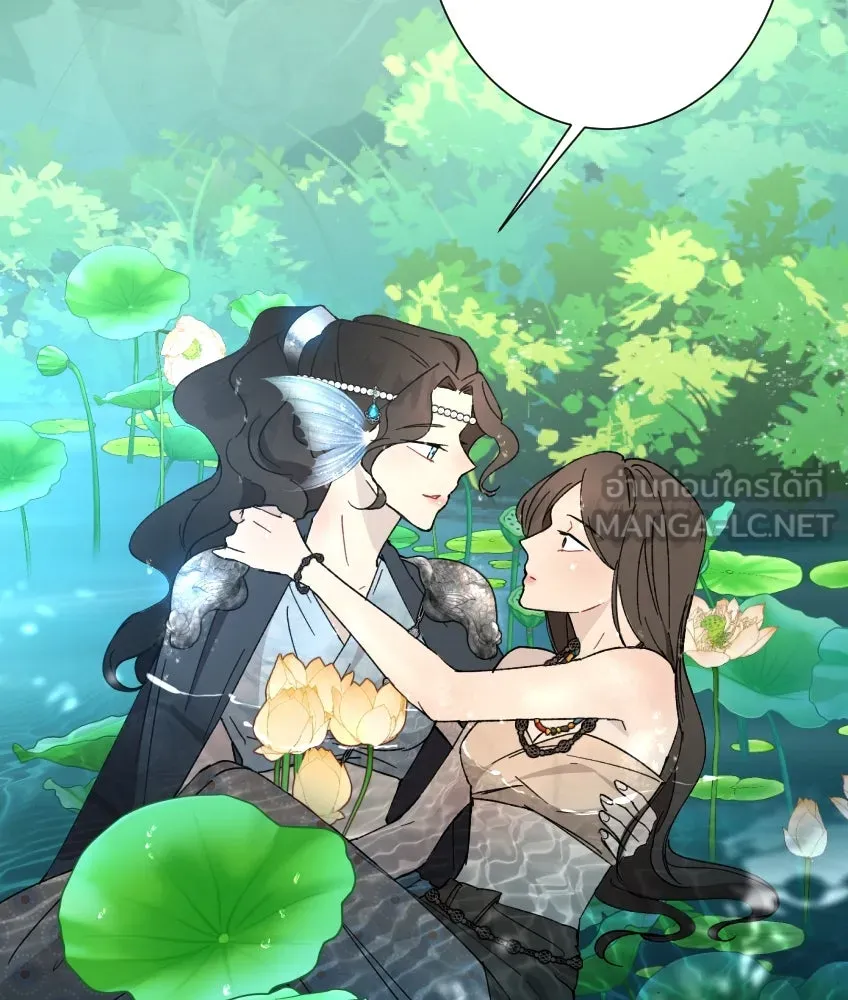 จันทร์เจ้า ตอนที่ ตอนที่ ๒๗  หลุดสมาธิ [ ซีซัน 2 ] รูปที่ 3