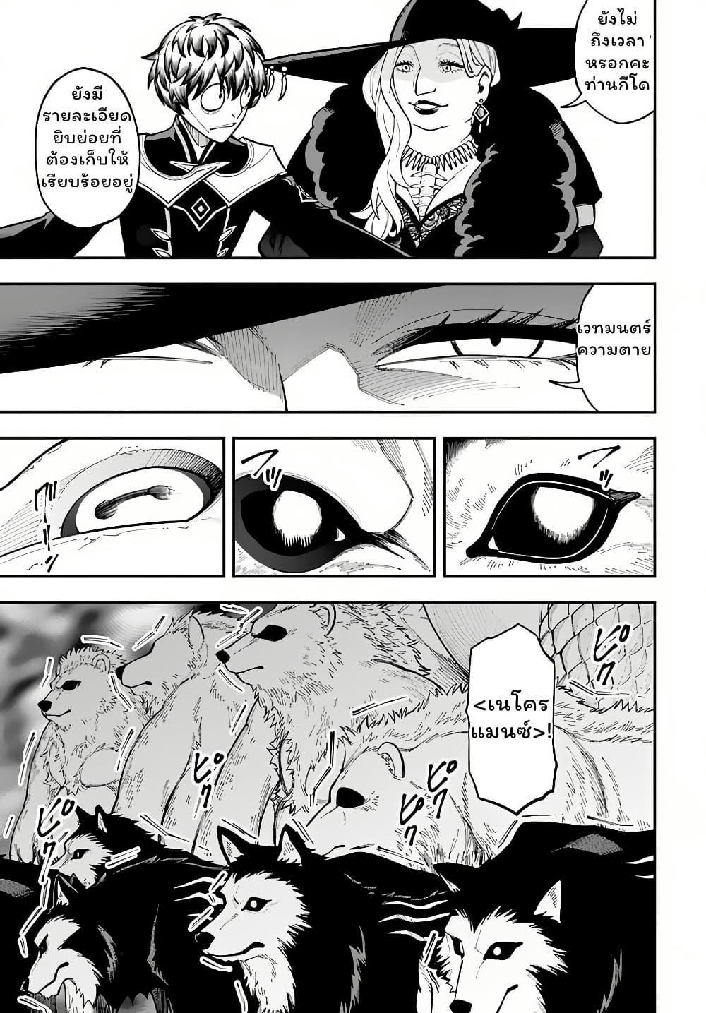 Manga-lc-com อ่านมังงะ อ่านการ์ตูน ออนไลน์ ฟรี Nito no Taidana Isekai Shoukougun Saijaku Shoku “Healer” nano ni Saikyou wa Cheat desu ka ตอนที่ 1 2 3 4 5 6 7 8 9 10 11 12 13 14 ฟรี ไม่มีโฆษณา Manga-lc - อ่าน มังงะ อ่าน การ์ตูน ออนไลน์ อ่านมังงะ ฟรี