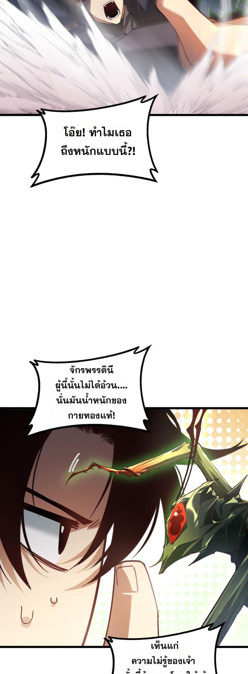 Manga-lc-com อ่านมังงะ อ่านการ์ตูน ออนไลน์ ฟรี SupremeZergLo ตอนที่ 1 2 3 4 5 6 7 8 9 10 11 12 13 14 ฟรี ไม่มีโฆษณา Manga-lc - อ่าน มังงะ อ่าน การ์ตูน ออนไลน์ อ่านมังงะ ฟรี