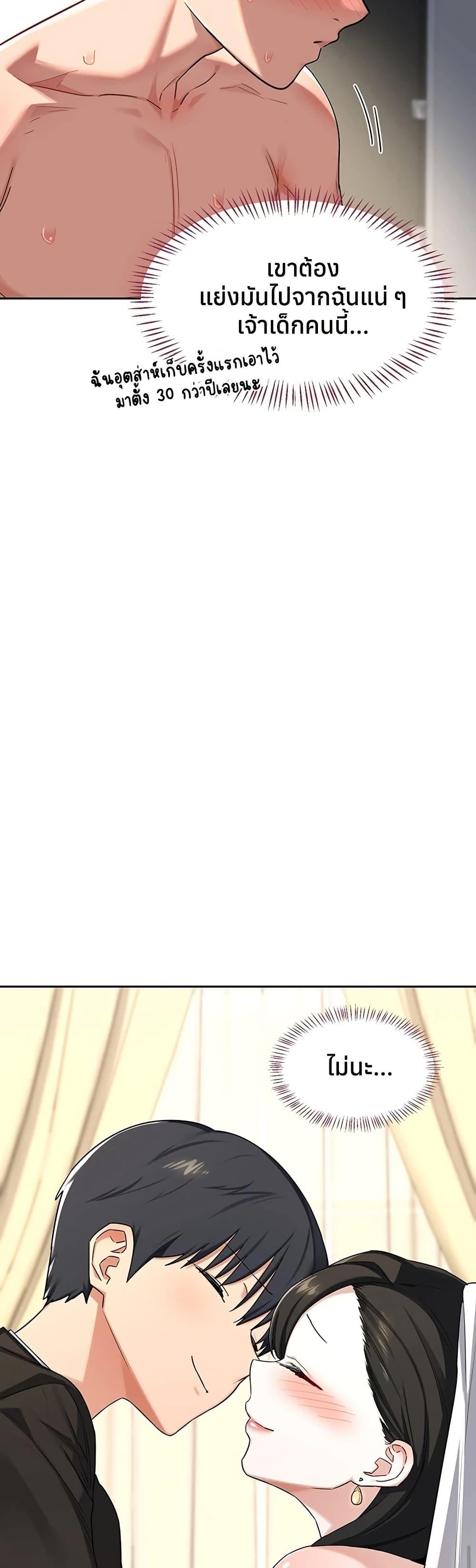 Doujin-Lc- อ่าน โดจิน มังฮวา เกาหลี ญี่ปุ่น จีน แปลไทย MILF Exchange ตอนที่ 1 2 3 4 5 6 7 8 9 10 11 12 13 14 ฟรี ไม่มีโฆษณา อ่าน โดจิน Manhwa เกาหลี ญี่ปุ่น จีน เรามีครบ คัดมาให้เน้นๆ โดจิน 18+ รับประกันความฟินโดย  Doujin Lc