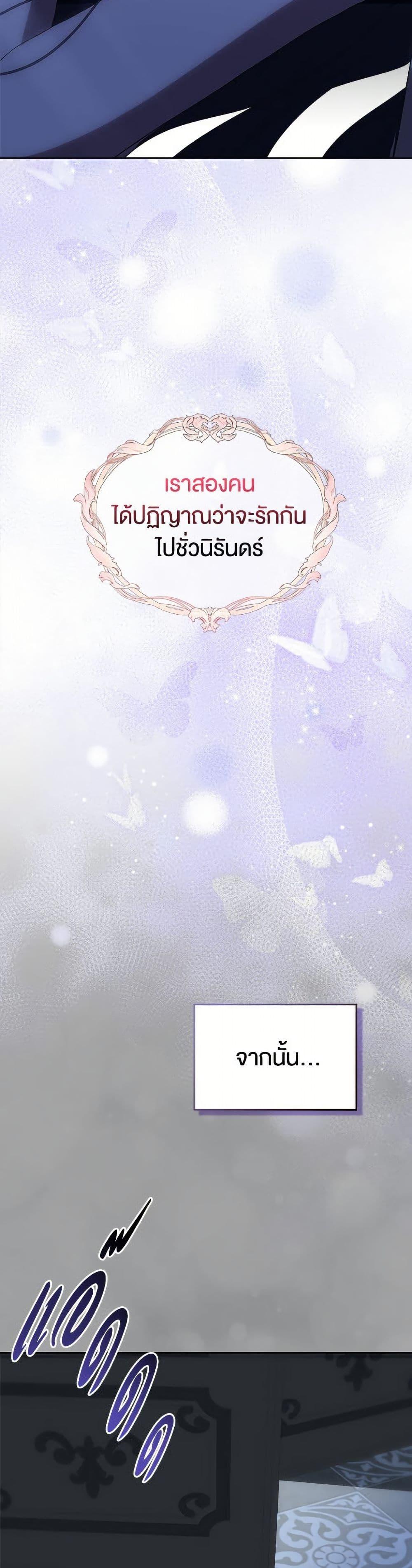 Manga-lc-com อ่านมังงะ อ่านการ์ตูน ออนไลน์ ฟรี I Stole the Heroine’s First Love ตอนที่ 1 2 3 4 5 6 7 8 9 10 11 12 13 14 ฟรี ไม่มีโฆษณา Manga-lc - อ่าน มังงะ อ่าน การ์ตูน ออนไลน์ อ่านมังงะ ฟรี