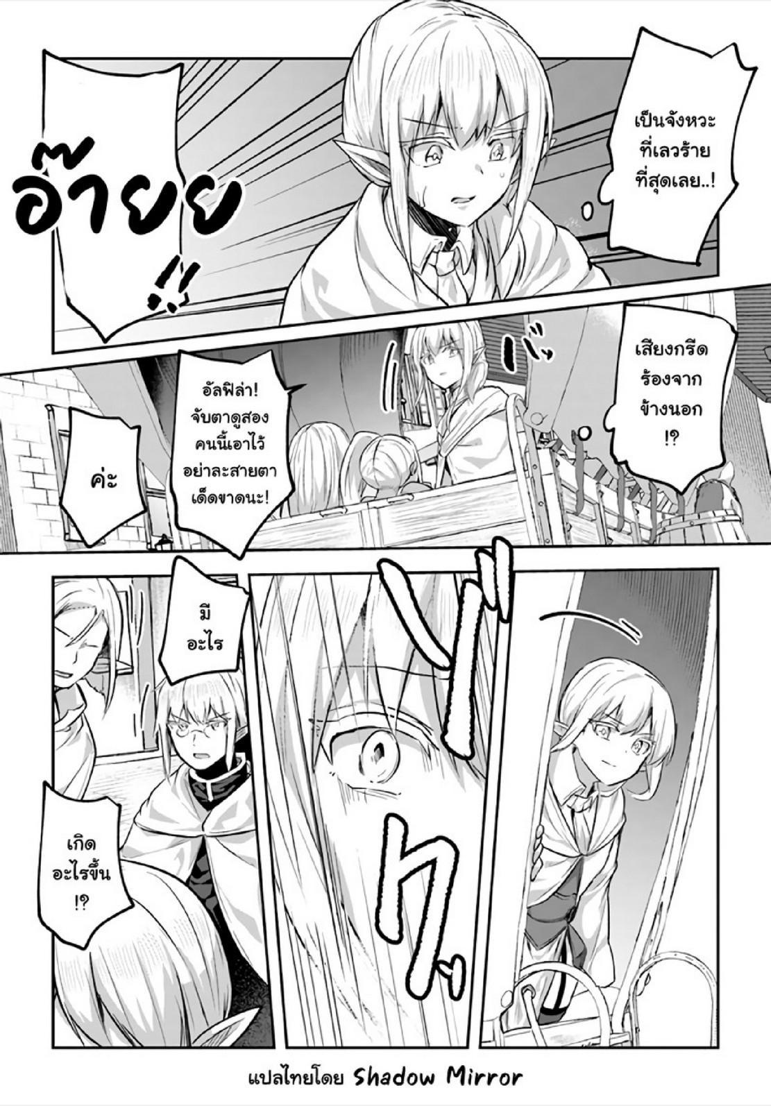 Manga-lc-com อ่านมังงะ อ่านการ์ตูน ออนไลน์ ฟรี Inbi na Doukutsu no Sono Oku de ตอนที่ 1 2 3 4 5 6 7 8 9 10 11 12 13 14 ฟรี ไม่มีโฆษณา Manga-lc - อ่าน มังงะ อ่าน การ์ตูน ออนไลน์ อ่านมังงะ ฟรี
