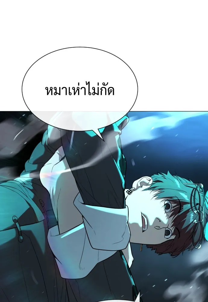 นักฆ่าย้อนวัย ตอนที่ 61 รูปที่ 62
