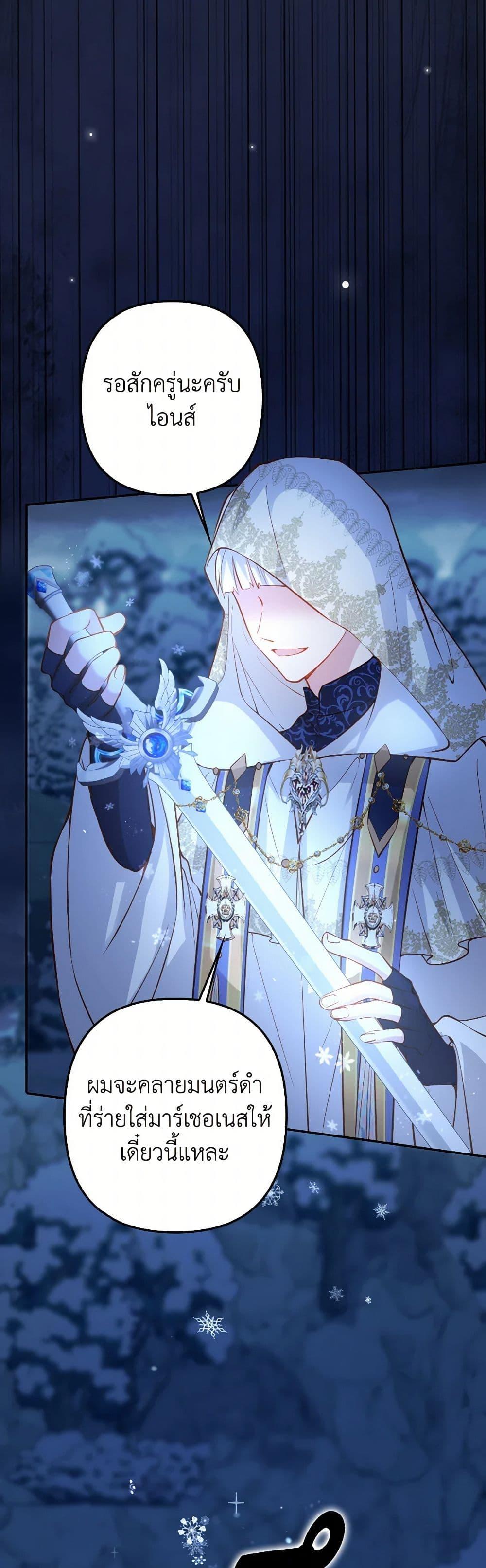 Manga-lc-com อ่านมังงะ อ่านการ์ตูน ออนไลน์ ฟรี Raising the Children of the Main Characters ตอนที่ 1 2 3 4 5 6 7 8 9 10 11 12 13 14 ฟรี ไม่มีโฆษณา Manga-lc - อ่าน มังงะ อ่าน การ์ตูน ออนไลน์ อ่านมังงะ ฟรี