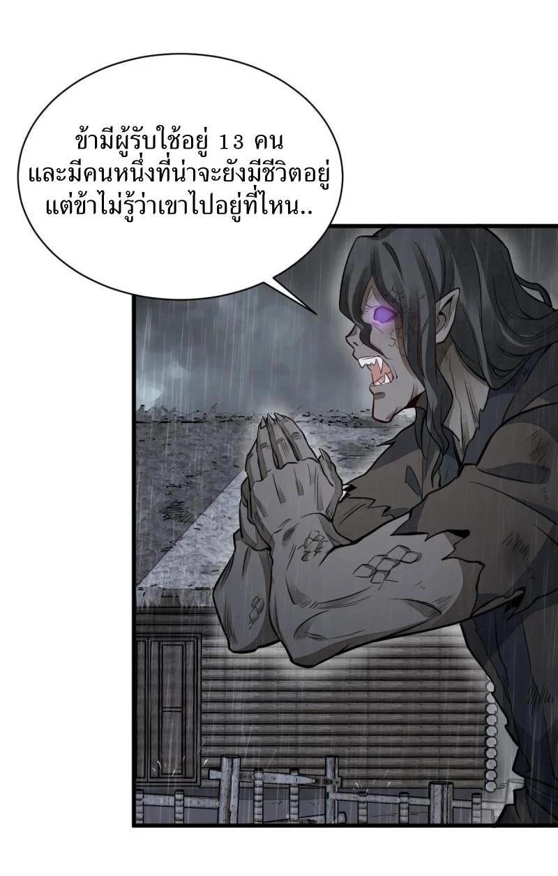 Manga-lc-com อ่านมังงะ อ่านการ์ตูน ออนไลน์ ฟรี Lan Ke Qi Yuan ตอนที่ 1 2 3 4 5 6 7 8 9 10 11 12 13 14 ฟรี ไม่มีโฆษณา Manga-lc - อ่าน มังงะ อ่าน การ์ตูน ออนไลน์ อ่านมังงะ ฟรี