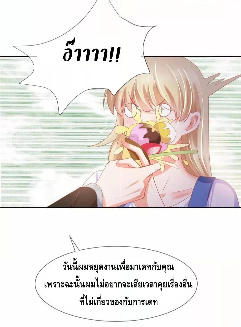 Manga-lc-com อ่านมังงะ อ่านการ์ตูน ออนไลน์ ฟรี PrinceCharming ตอนที่ 1 2 3 4 5 6 7 8 9 10 11 12 13 14 ฟรี ไม่มีโฆษณา Manga-lc - อ่าน มังงะ อ่าน การ์ตูน ออนไลน์ อ่านมังงะ ฟรี