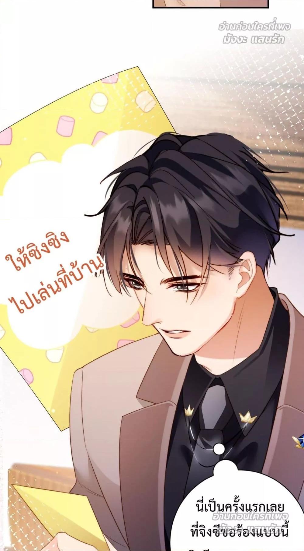 Manga-lc-com อ่านมังงะ อ่านการ์ตูน ออนไลน์ ฟรี IGotACuteKi ตอนที่ 1 2 3 4 5 6 7 8 9 10 11 12 13 14 ฟรี ไม่มีโฆษณา Manga-lc - อ่าน มังงะ อ่าน การ์ตูน ออนไลน์ อ่านมังงะ ฟรี