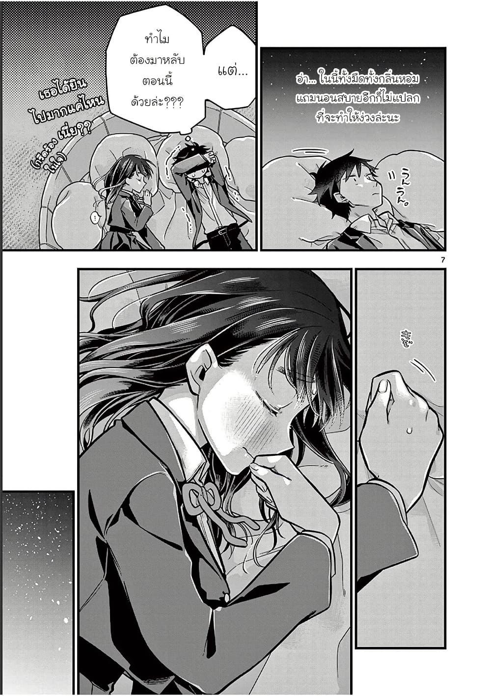 Manga-lc-com อ่านมังงะ อ่านการ์ตูน ออนไลน์ ฟรี Chotto Dake Nuke Chau Hiiragi-san ตอนที่ 1 2 3 4 5 6 7 8 9 10 11 12 13 14 ฟรี ไม่มีโฆษณา Manga-lc - อ่าน มังงะ อ่าน การ์ตูน ออนไลน์ อ่านมังงะ ฟรี