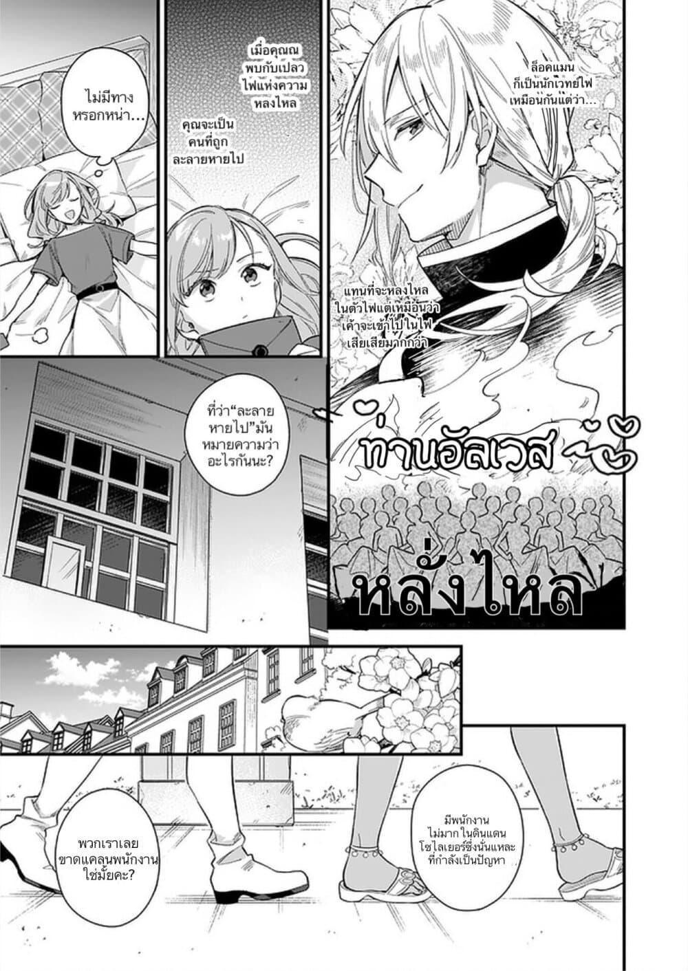 Manga-lc-com อ่านมังงะ อ่านการ์ตูน ออนไลน์ ฟรี I Want to Be a Receptionist of The Magic World! ตอนที่ 1 2 3 4 5 6 7 8 9 10 11 12 13 14 ฟรี ไม่มีโฆษณา Manga-lc - อ่าน มังงะ อ่าน การ์ตูน ออนไลน์ อ่านมังงะ ฟรี